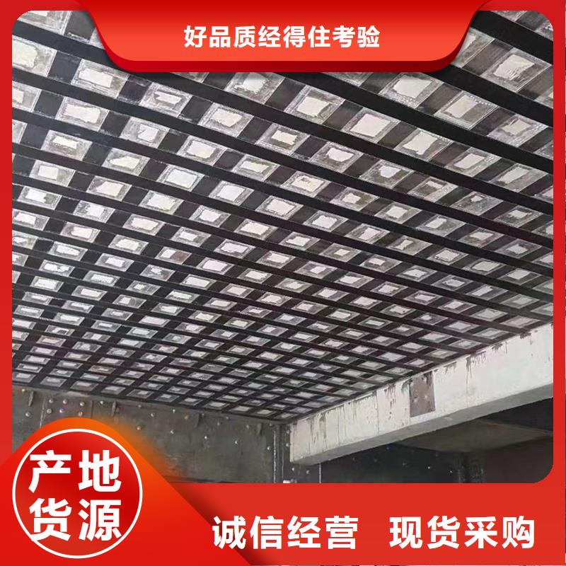 改性环氧碳纤维胶公司