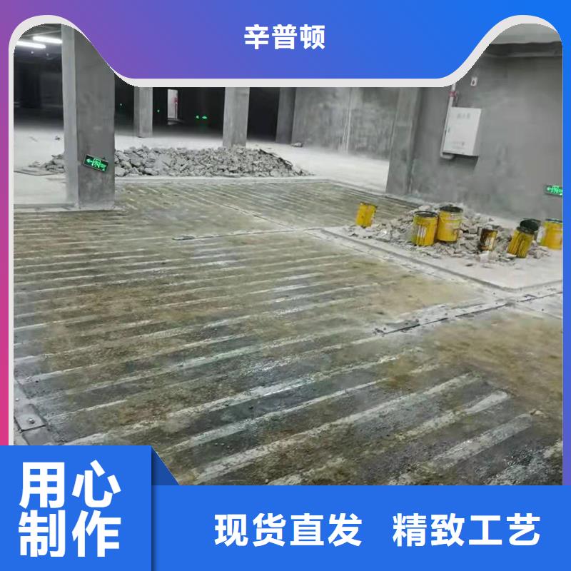 碳胶公司