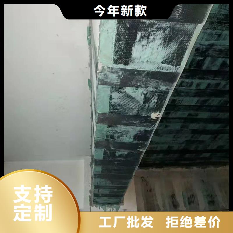环氧碳纤维胶批发