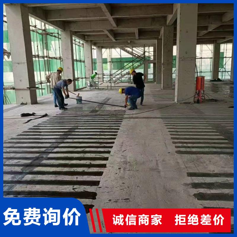 碳纤维加固胶厂家价格