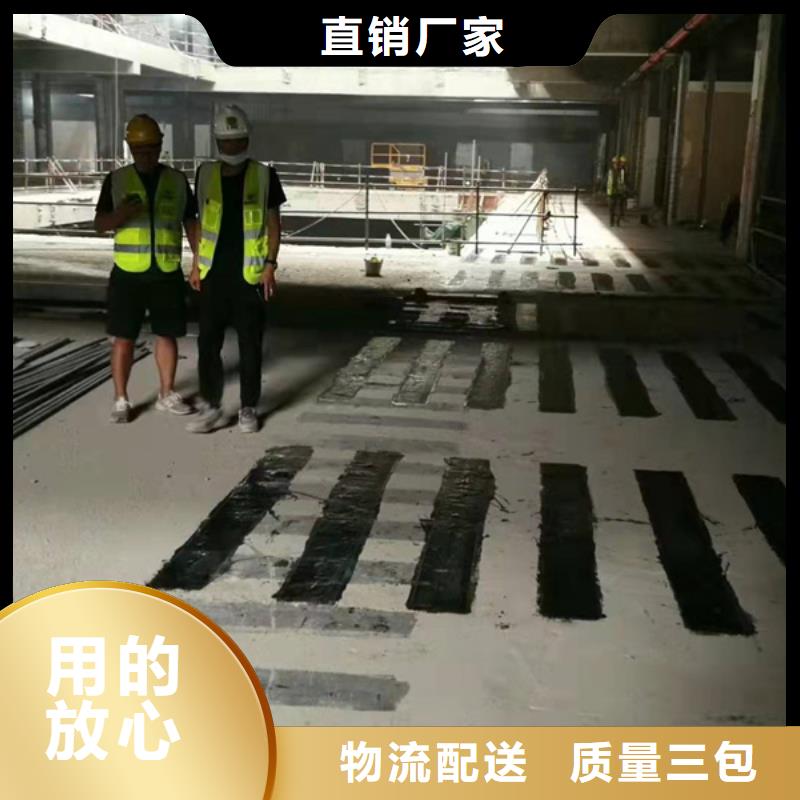 碳胶零售