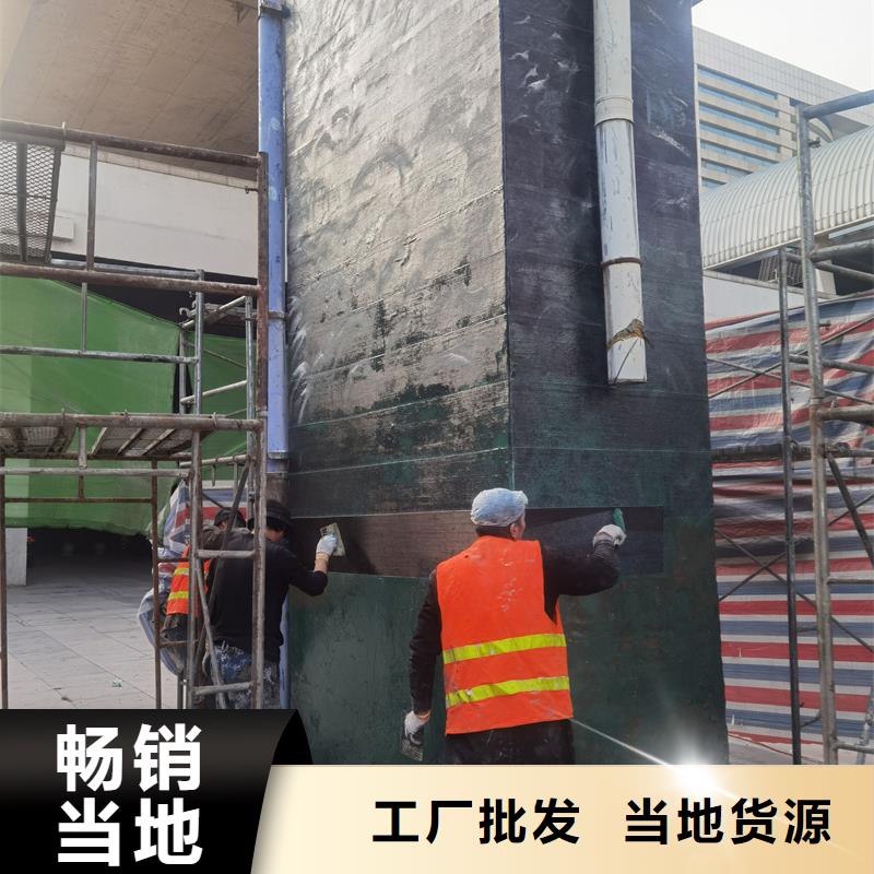 A级碳布胶全国配送