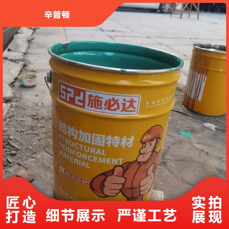 碳纤维浸渍胶供应商