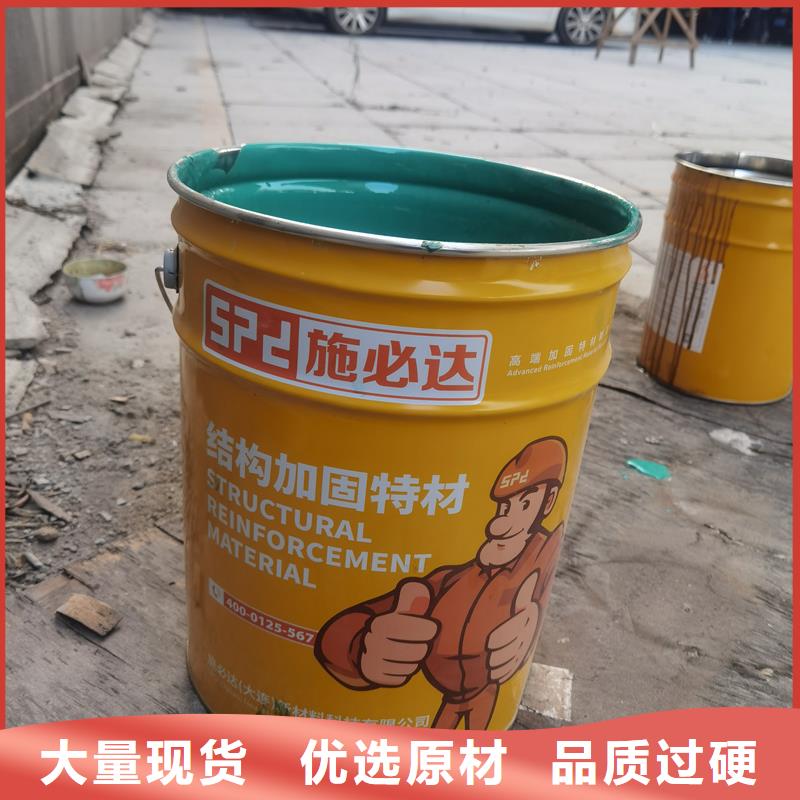 A级碳纤维胶品质放心