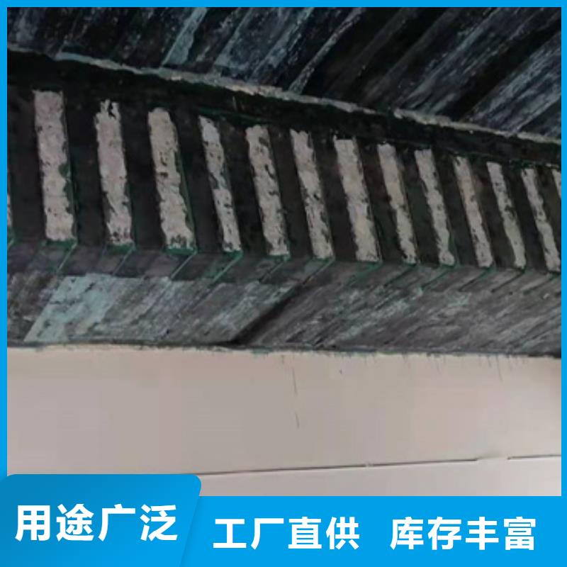 碳胶公司