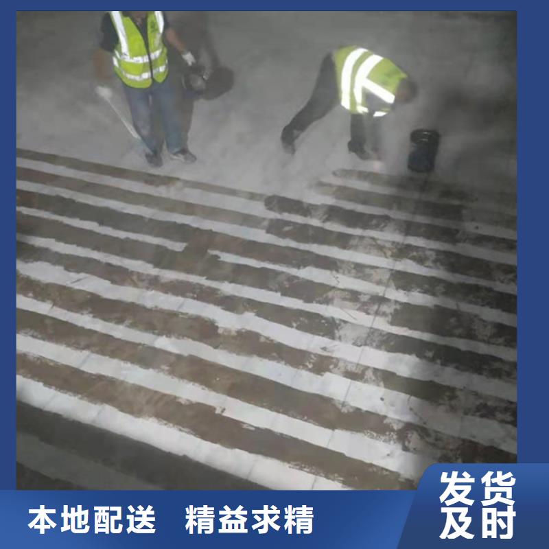 碳纤维胶批发