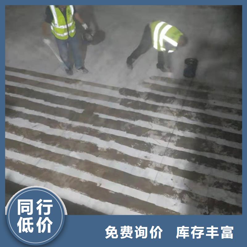 A碳纤维胶公司