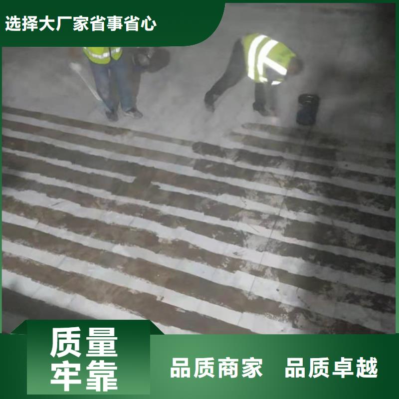 A级碳纤维胶口碑好
