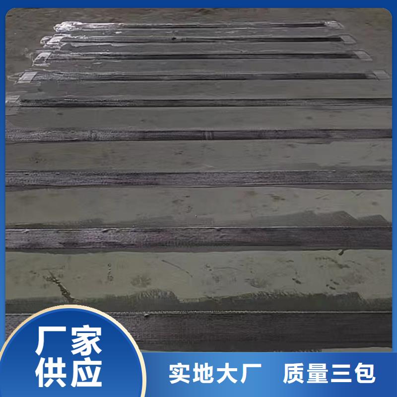 改性环氧碳纤维胶公司
