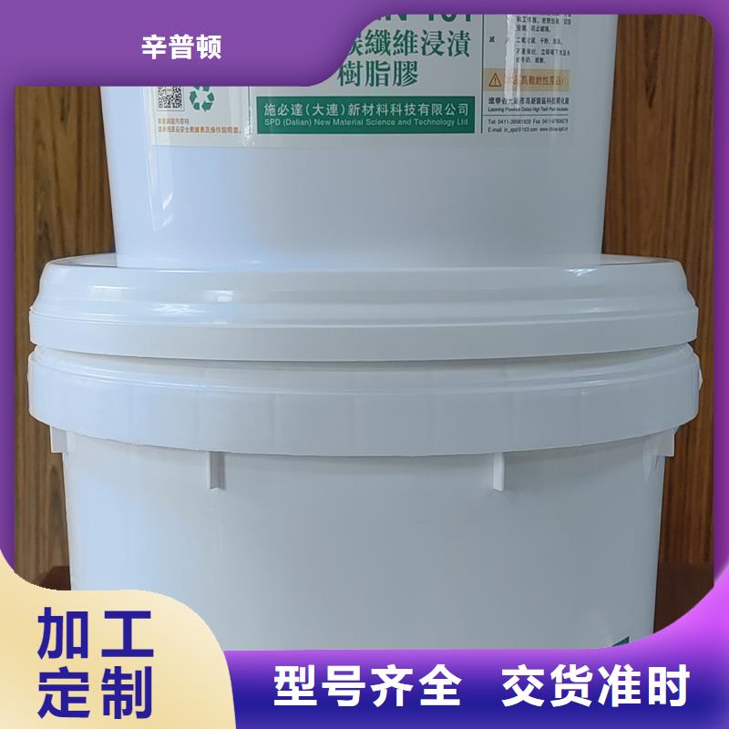 碳纤维胶本地厂家