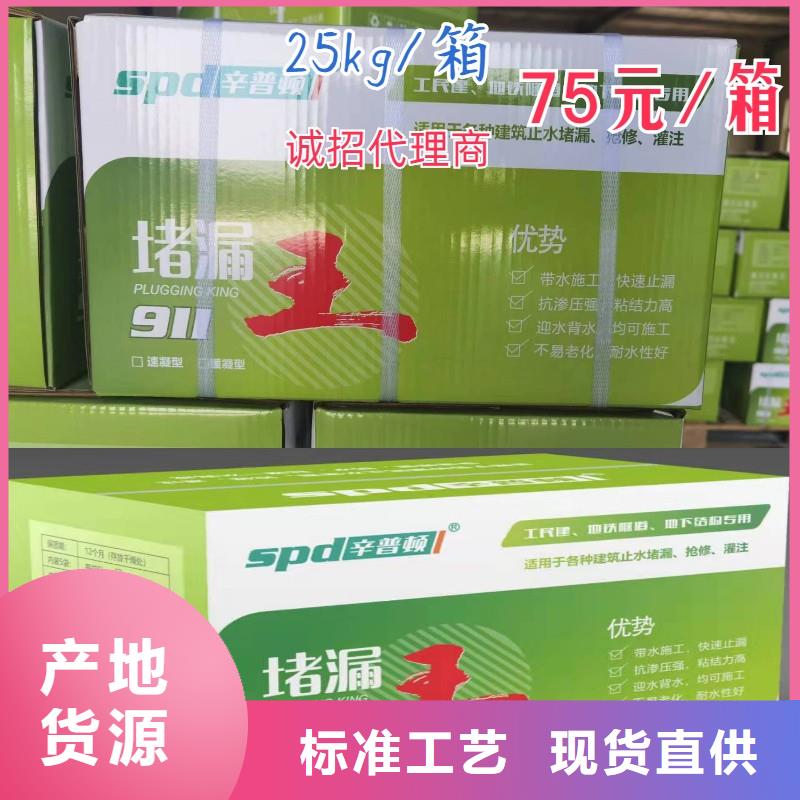 高强堵漏王规格