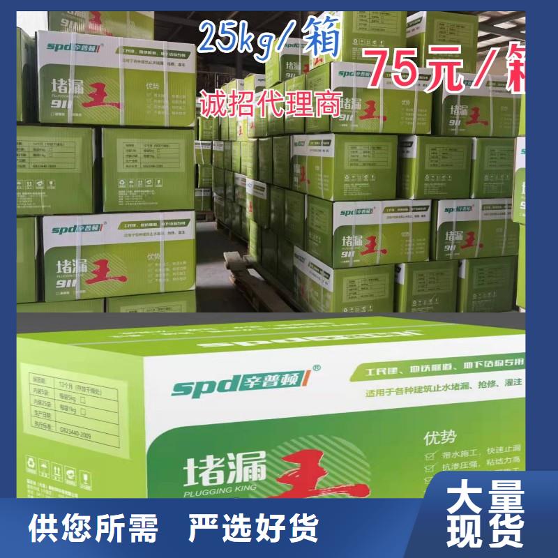 缓凝堵漏王产品介绍