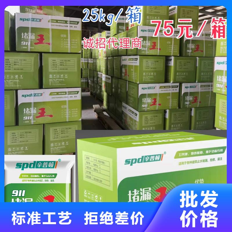 高强堵漏王规格