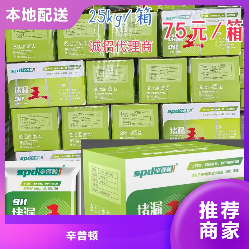 缓凝堵漏王生产基地