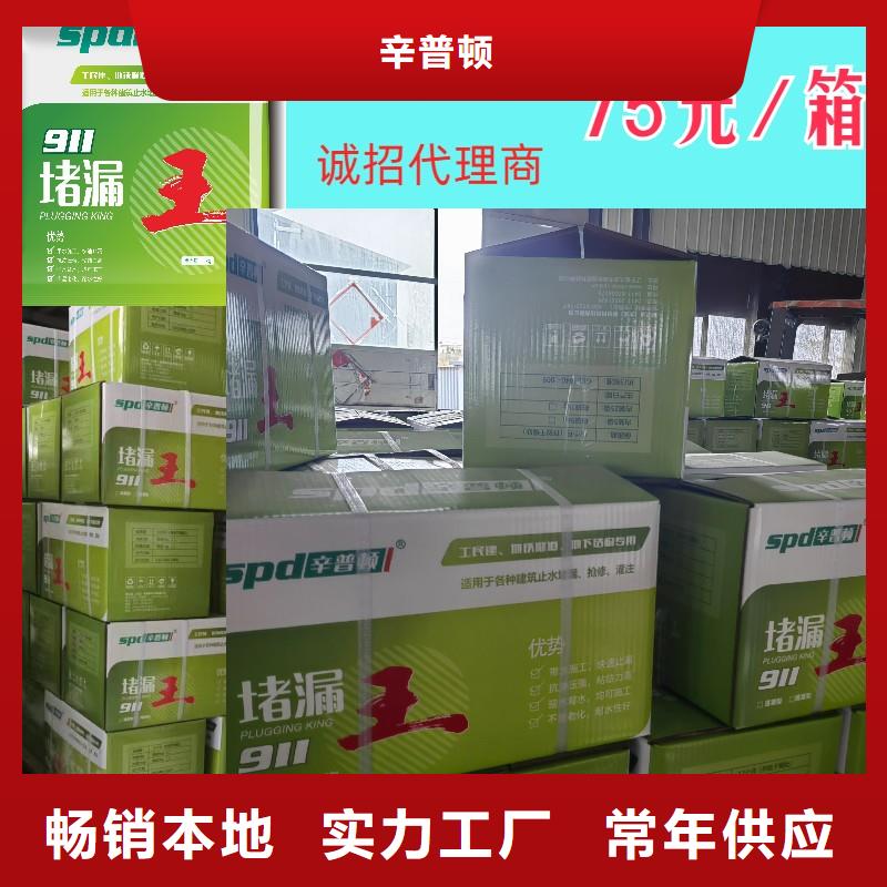 堵漏灵厂家报价