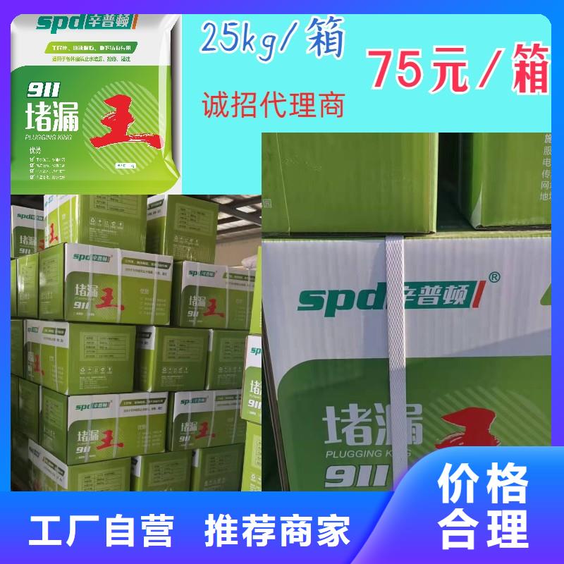 缓凝堵漏王厂家