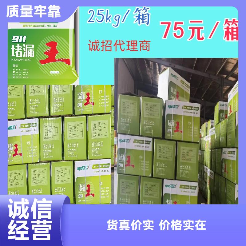 缓凝堵漏王生产基地