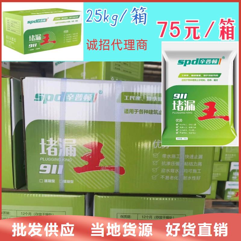 缓凝堵漏王产品介绍