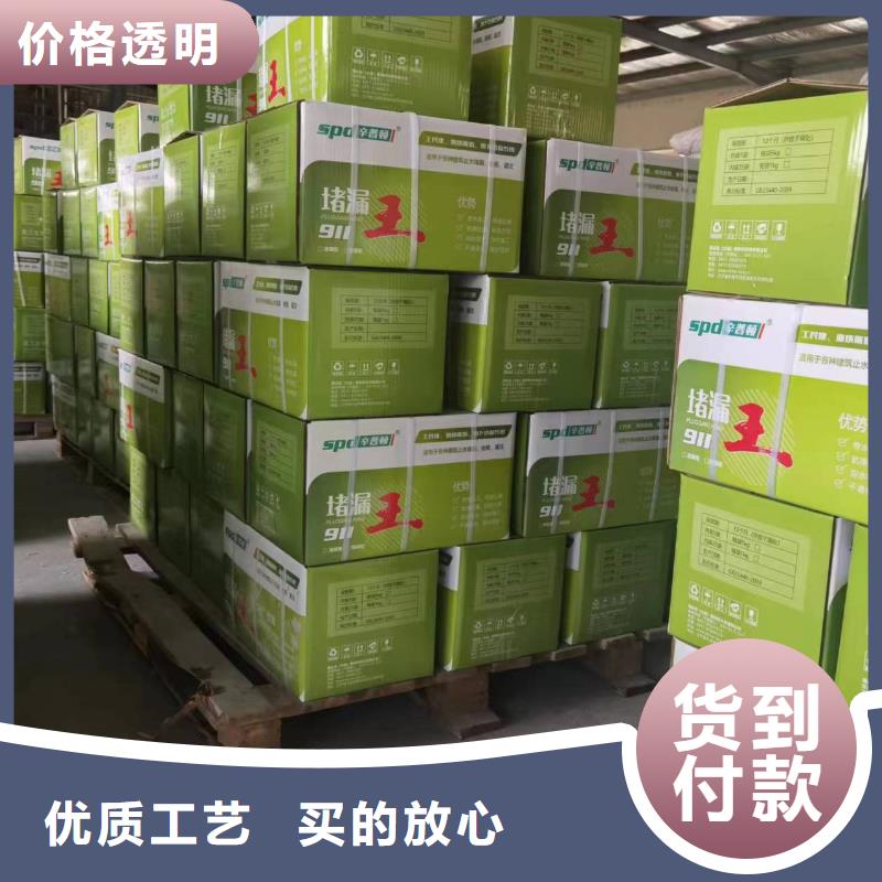 快速堵漏王正规厂家