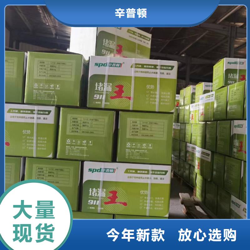 水不漏厂家价格
