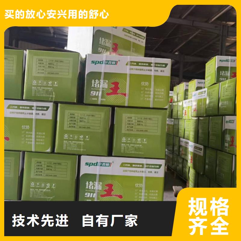 缓凝堵漏王生产基地