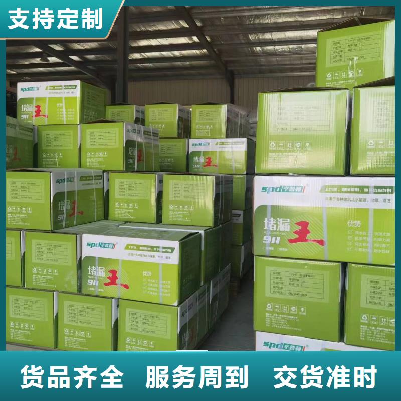 快速堵漏王厂家