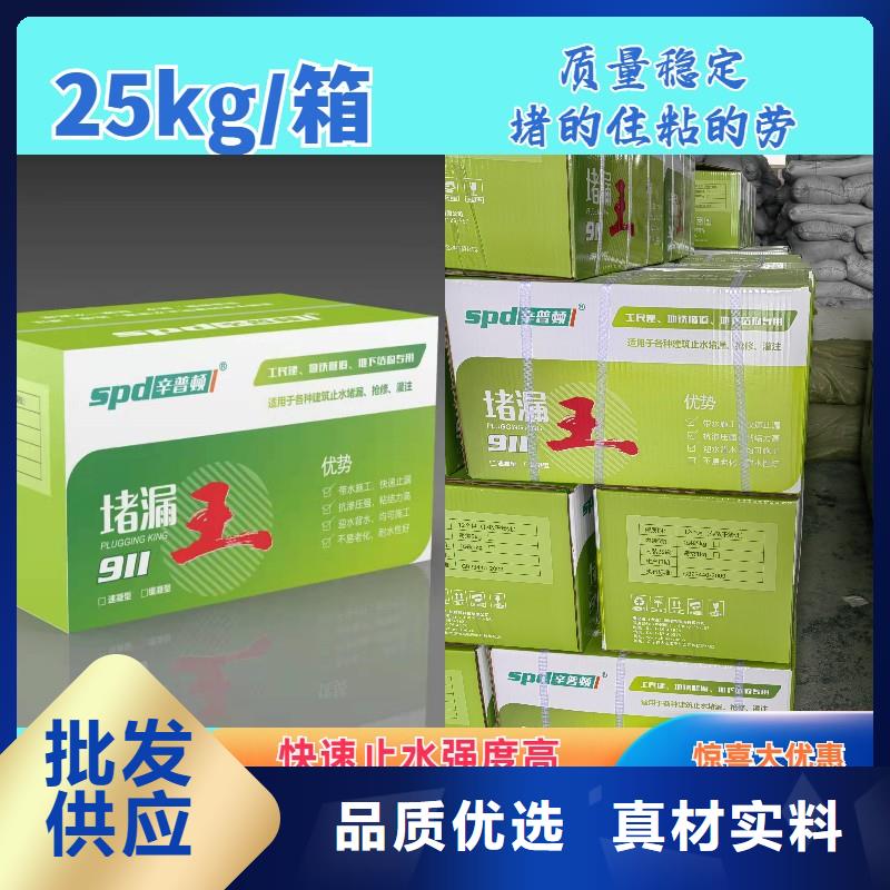 缓凝堵漏王生产基地