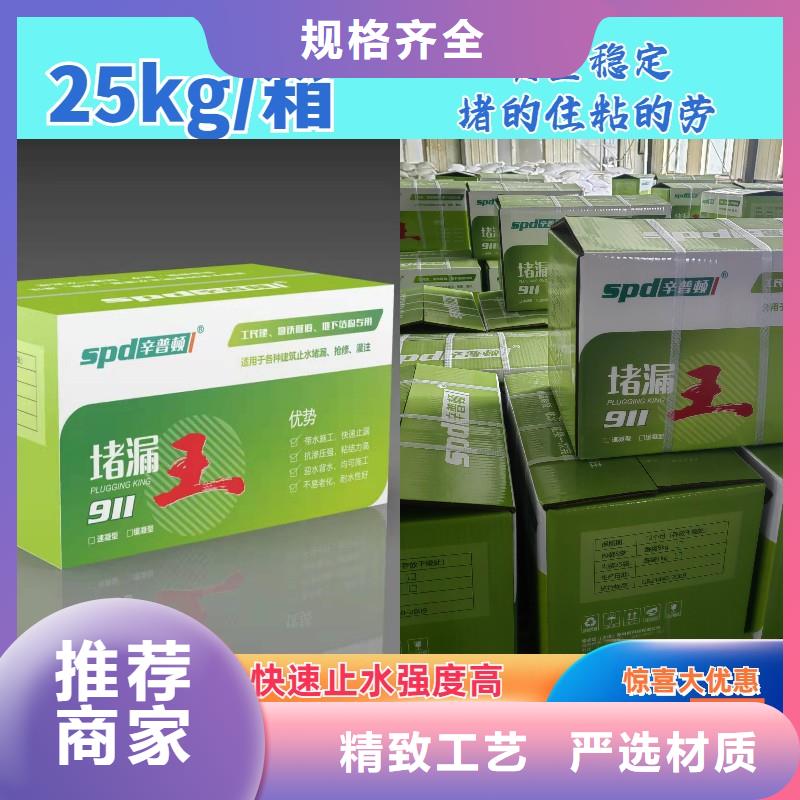 高强堵漏王规格