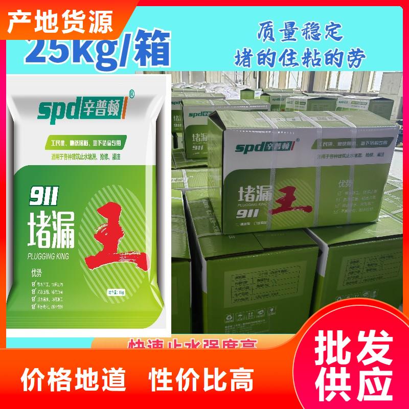 缓凝堵漏王生产基地
