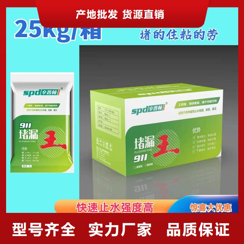 缓凝堵漏王生产基地