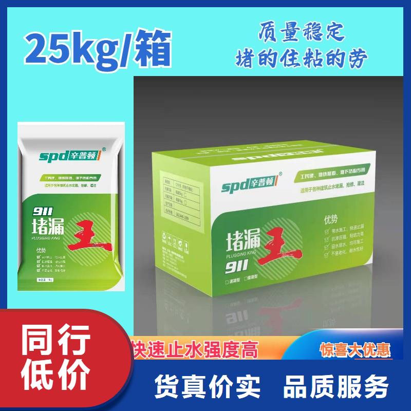 高强堵漏王规格