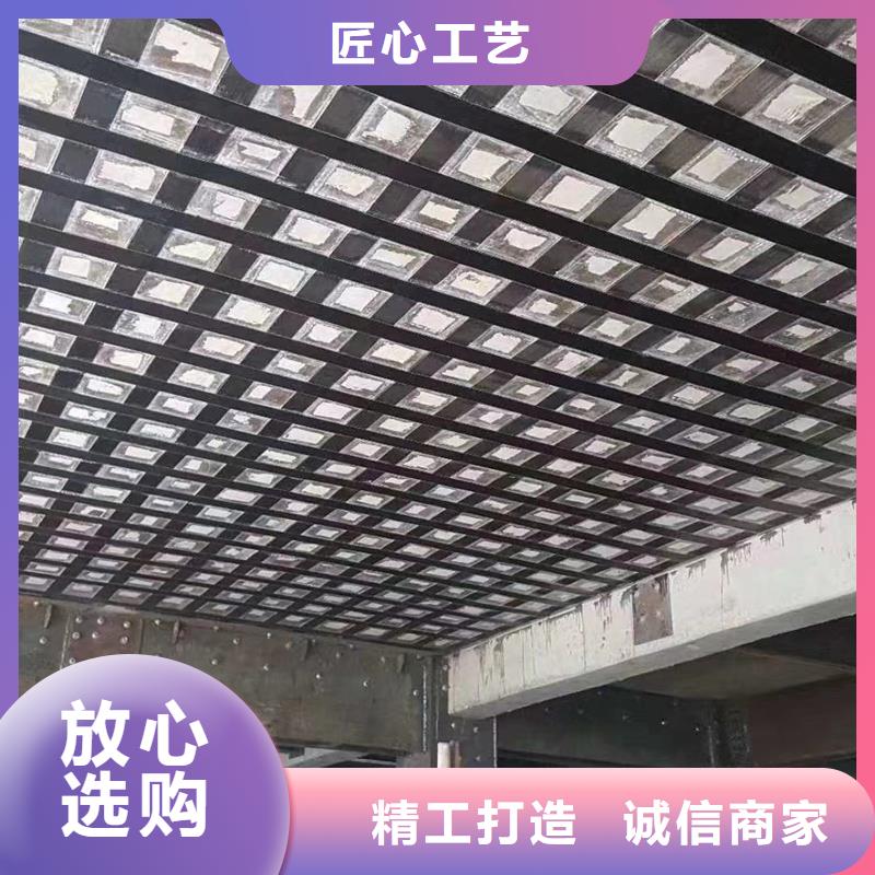 碳纤维加固报价
