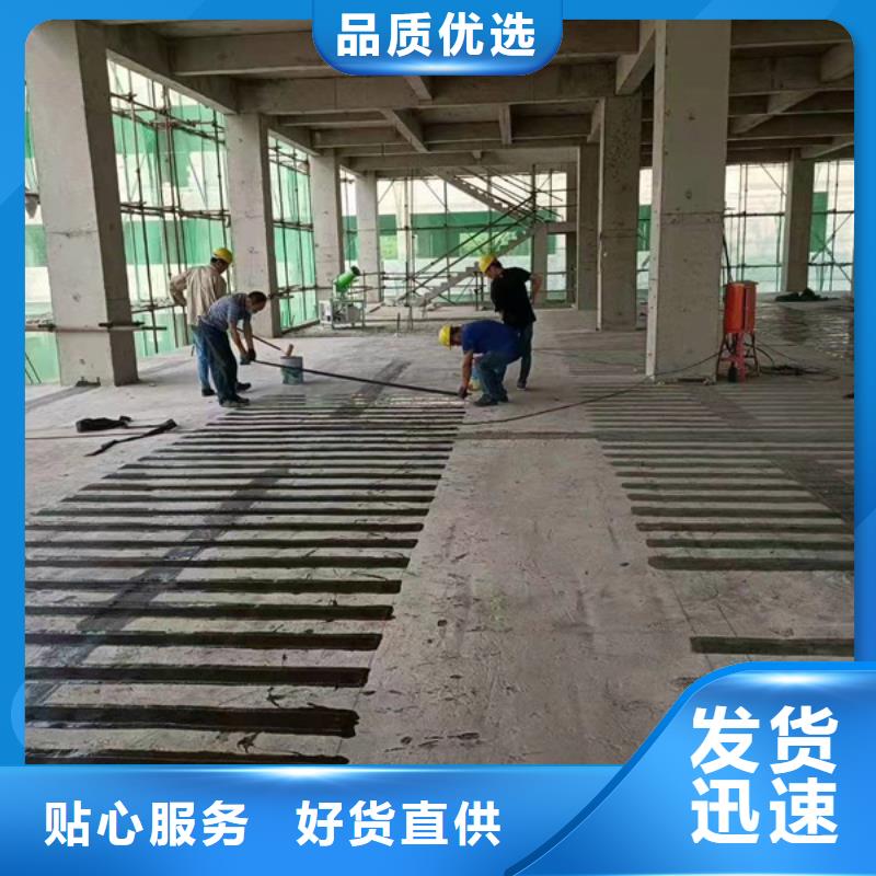 加固碳纤维布供应商