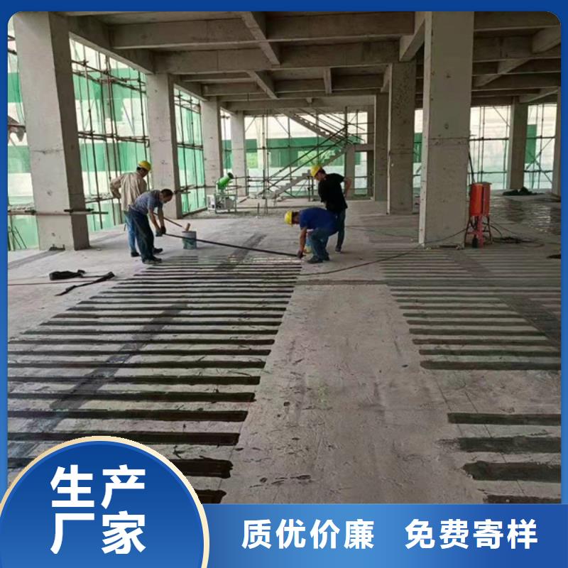 加固碳纤维布批发
