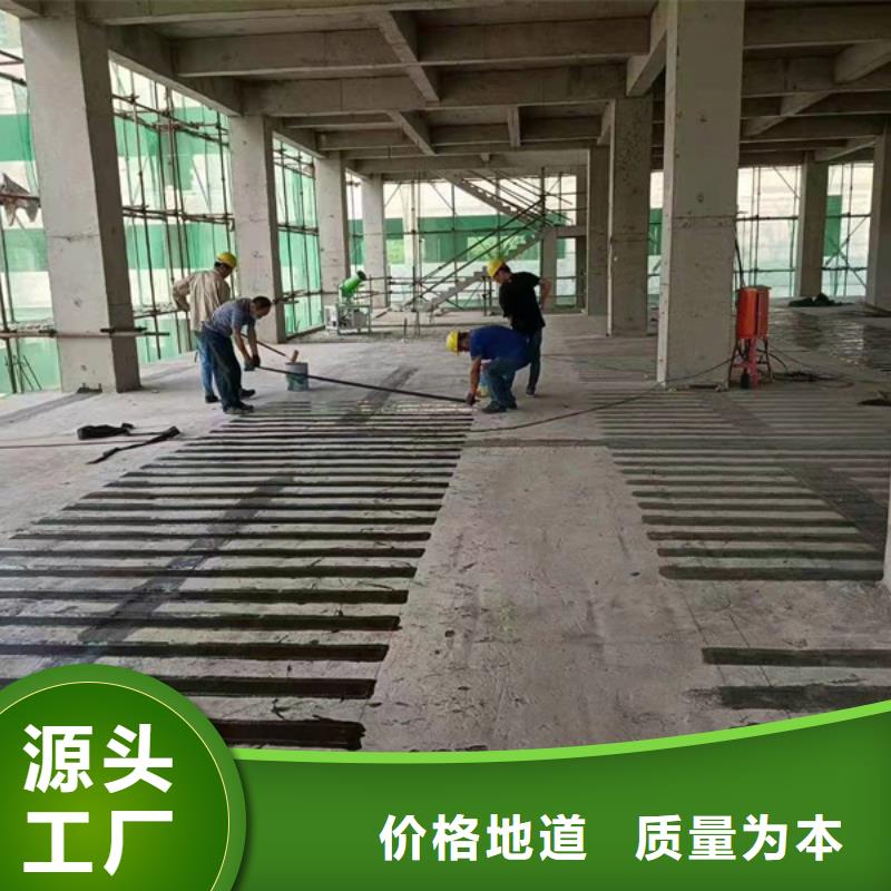 加固碳纤维布本地厂家