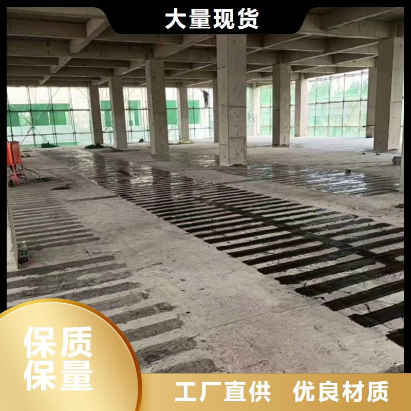 加固碳纤维布本地厂家