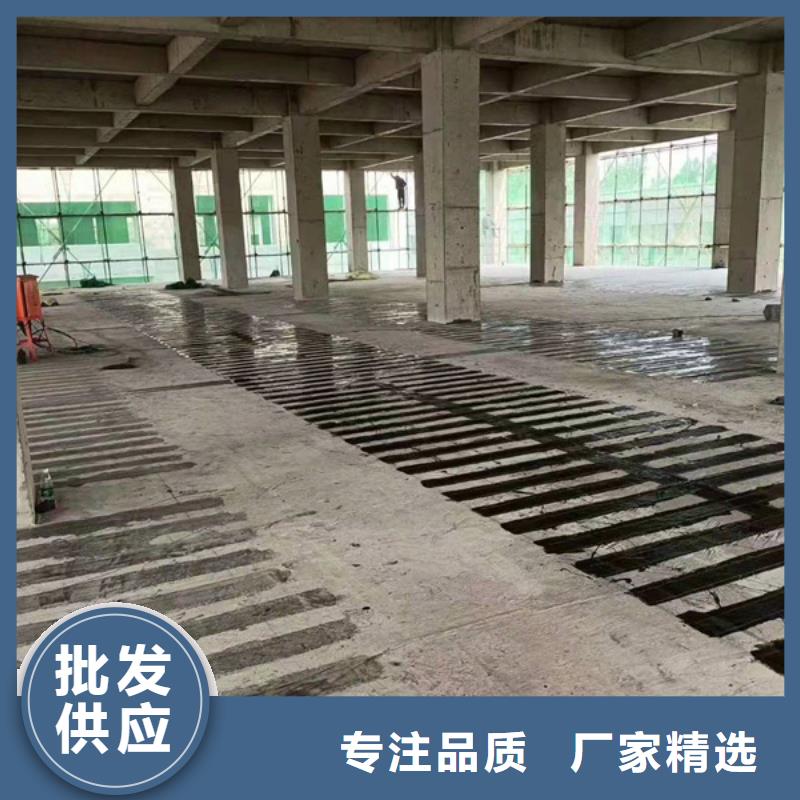加固碳纤维片材10年经验