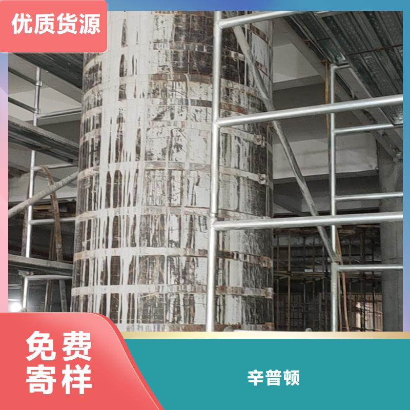 碳纤维加固布公司