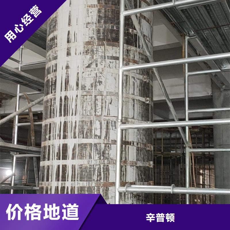 加固碳纤维布供应商