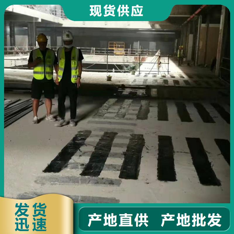 300克一级碳布产品介绍