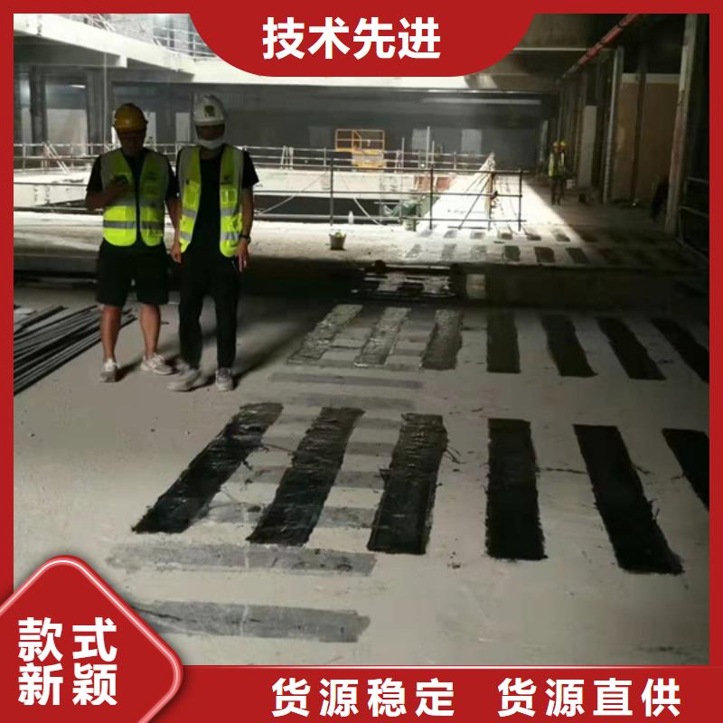 碳纤维加固布价格