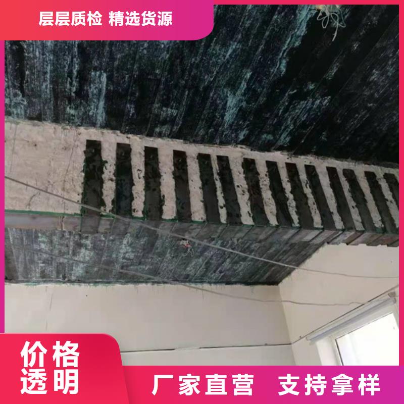 单向碳纤维布生产基地