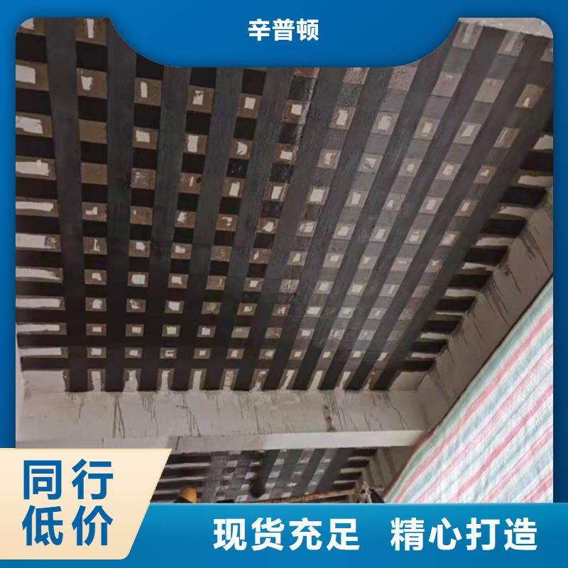 300克I级碳纤维布全国配送
