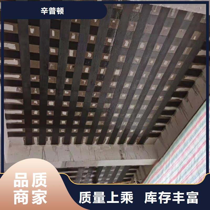300克一级碳纤维布厂家现货