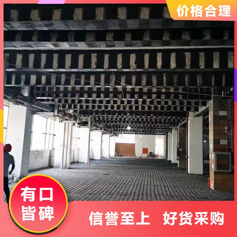 碳纤维加固报价
