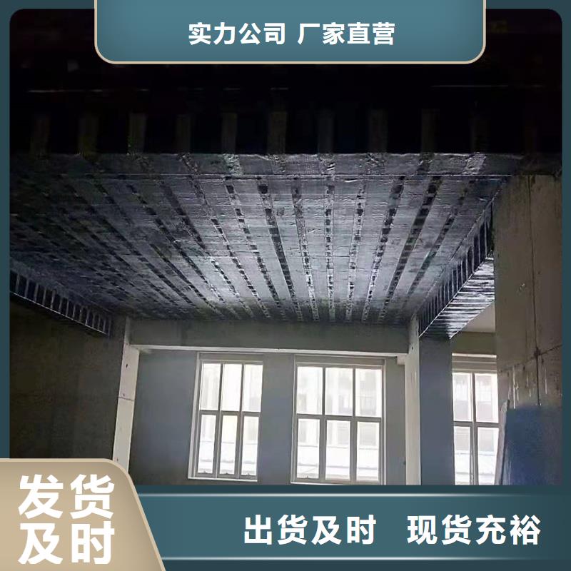300克碳纤维布定制