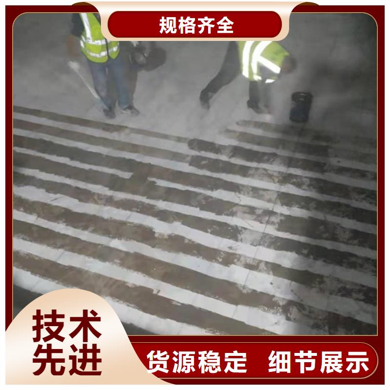 300克碳纤维布定制