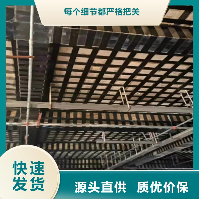 加固碳纤维布报价