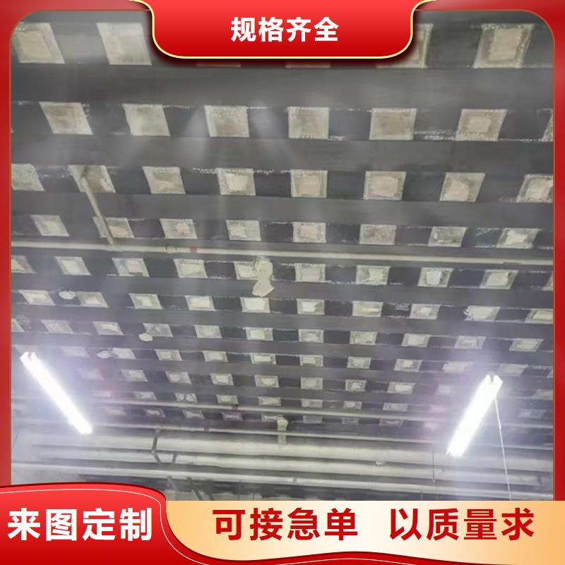 碳纤维布免费拿样