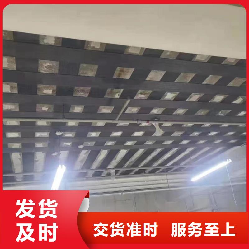 碳纤维加固布公司